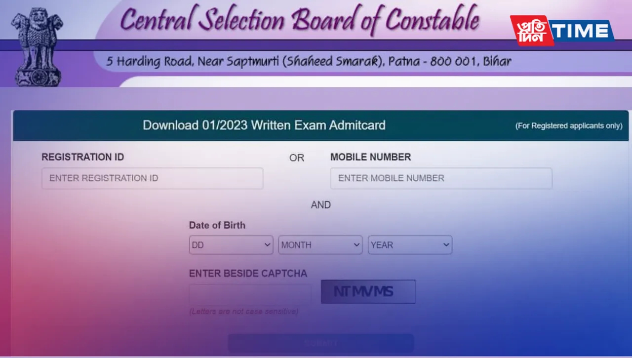 Bihar Police Constable Admit Cards 2023: Get Yours Now from csbc.bih.nic.in!