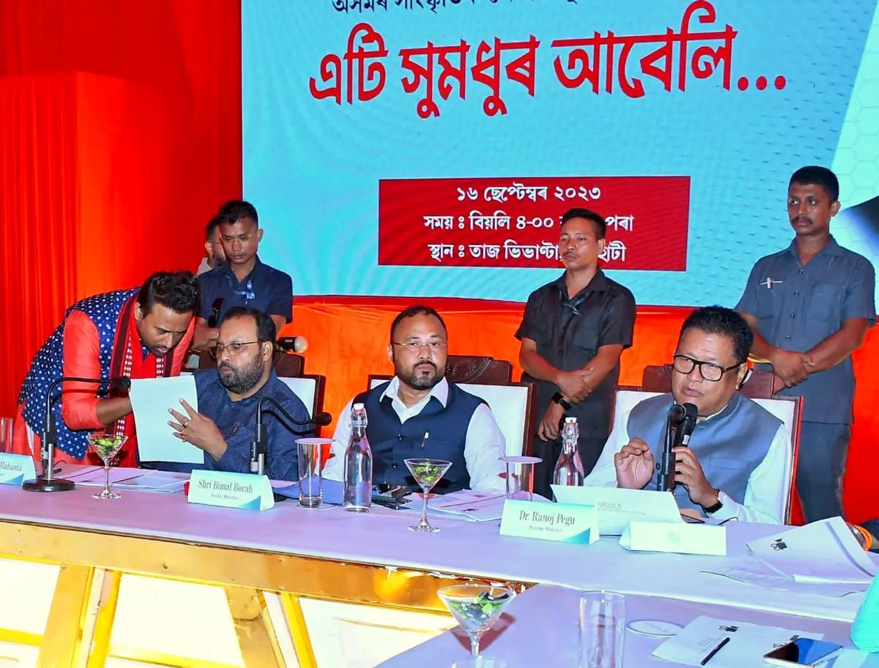Assam Ministers Hold Interactive Sessions with Artists of Jollywood Industry