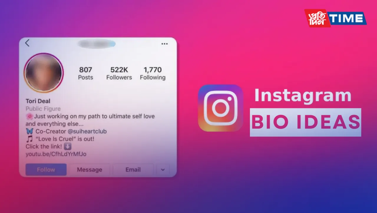 500+ Instagram Bio Ideas for Boys and Girls