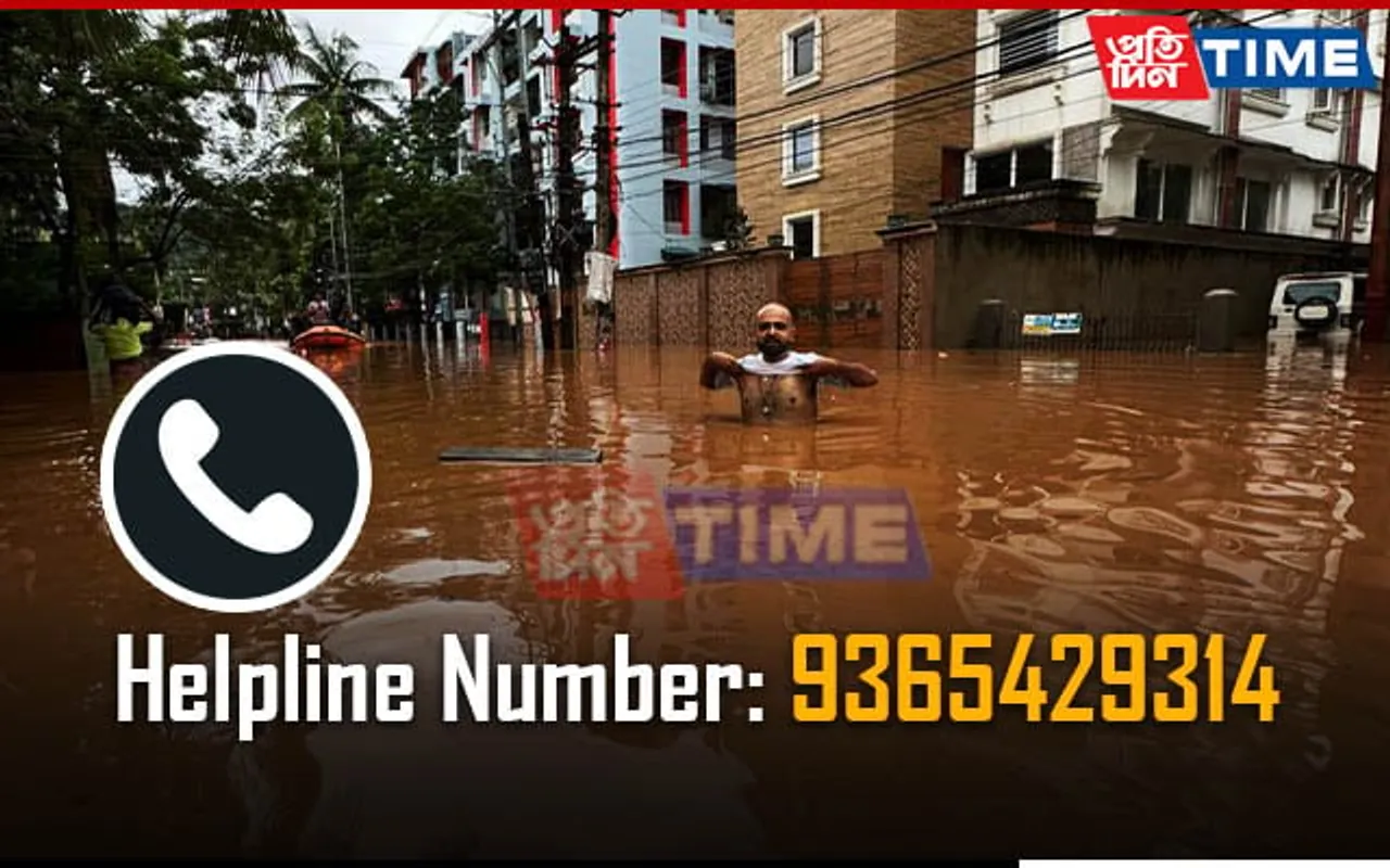 Guwahati Floods: Helpline No Issued By Kamrup (M) Administration