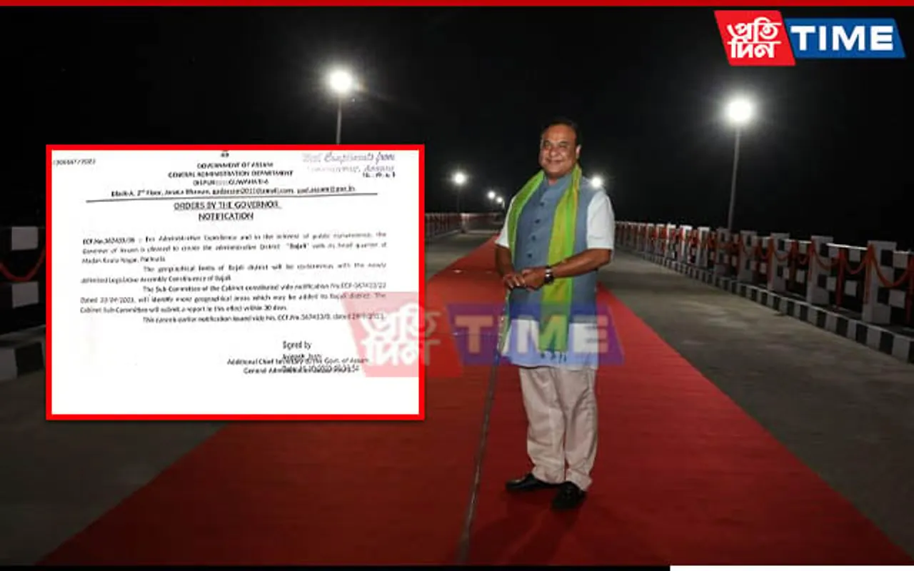 ‘Bajali’ Announced as Full-Fledged District from Today With HQ at Pathsala