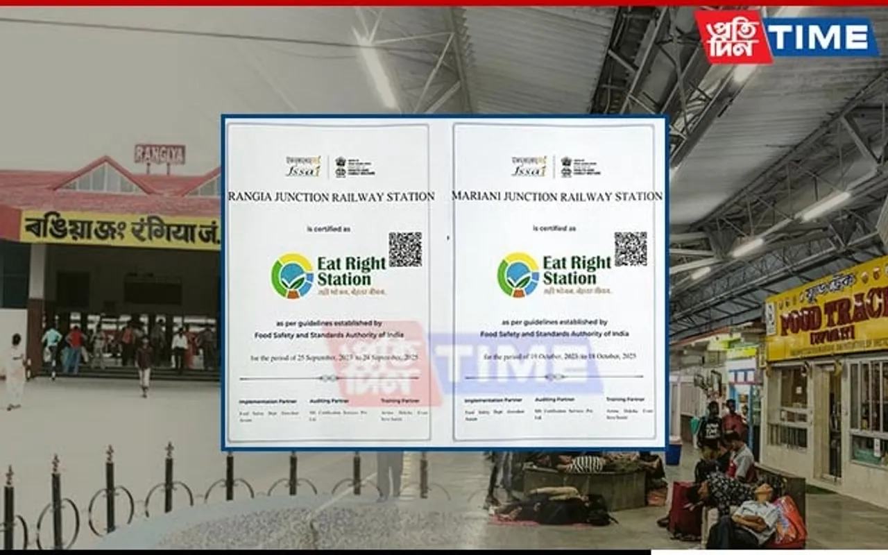 Assam: Rangiya & Mariani Railway Stations Bag ‘Eat Right Station’ Certification