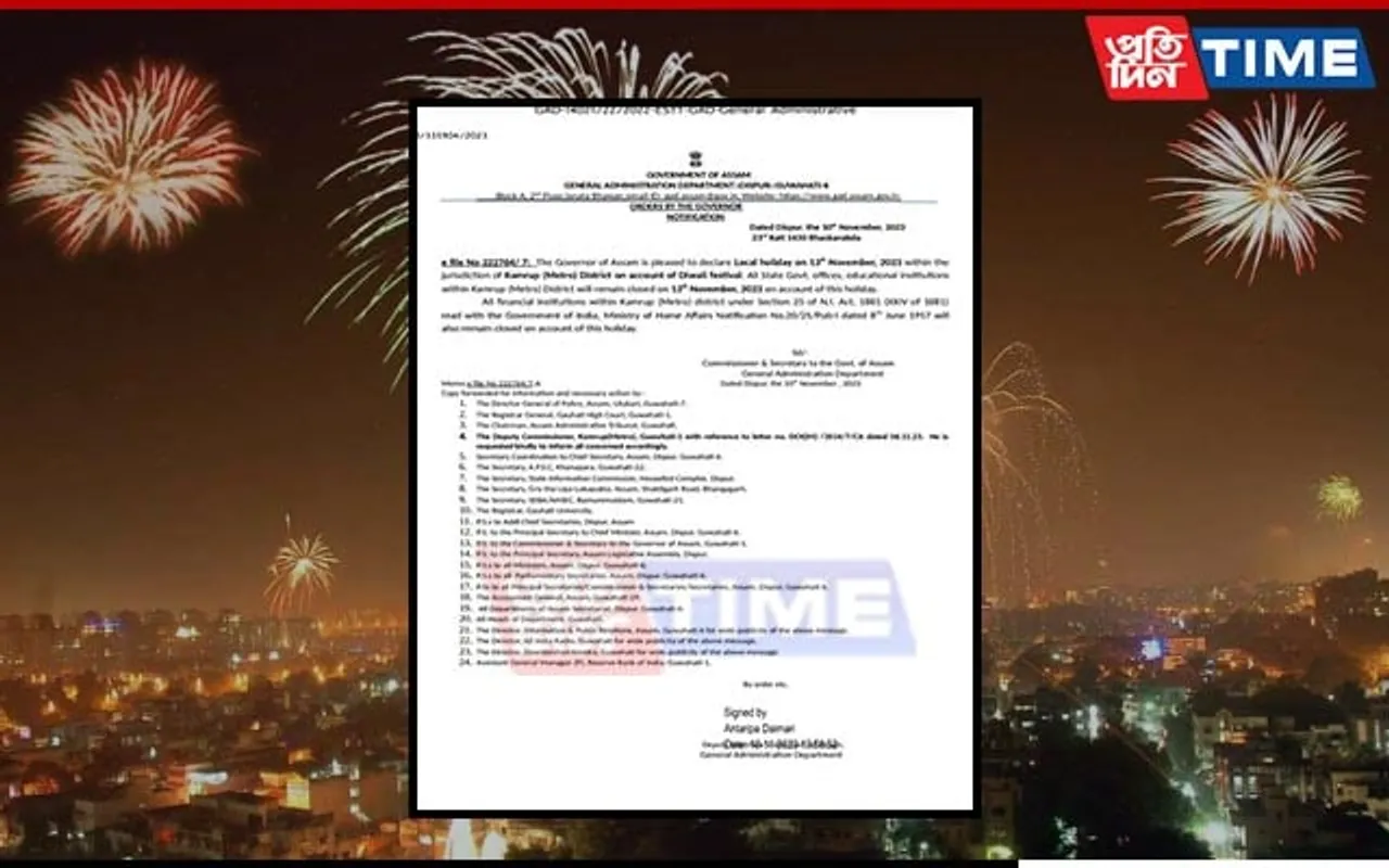 Diwali 2023: Local Holiday Declared in Kamrup (M) on November 13