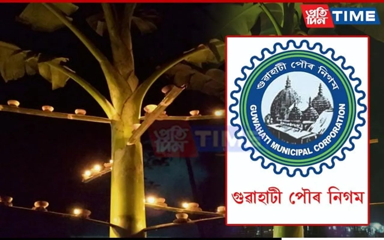 GMC's Advice to Citizens on Disposal of Banana Trees After Diwali | Read Here