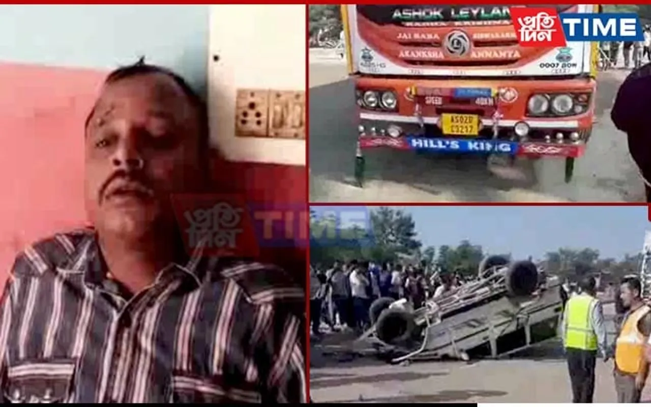 Assam: Truck-Car Collision in Lanka Leaves 4 Cops Severely Injured