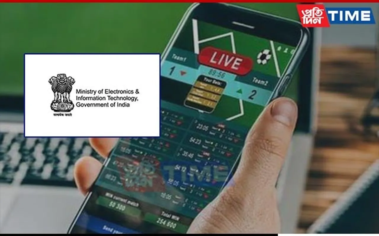 Centre Issues Orders to Block 22 Illegal Betting Apps & Websites