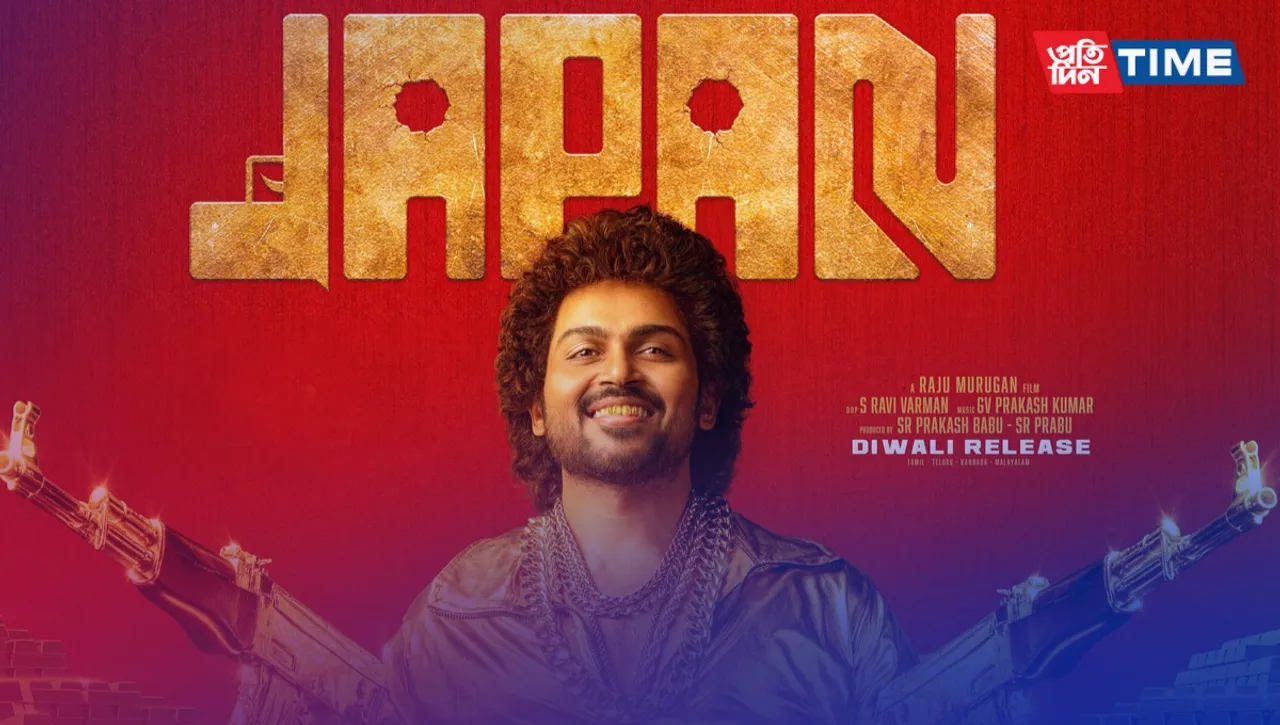 Japan Movie OTT Release:  'Japan' Hits  Screens Soon!