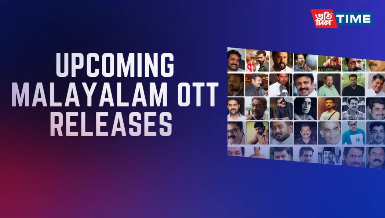 Upcoming Malayalam Movies on OTT [December 2023]: Dhoomam, Udal, KAATHAL The Core, and more