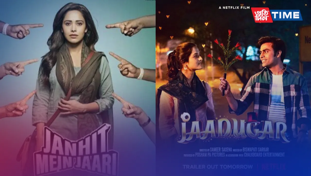 Upcoming Movies and Web Series in December 2023: December to Remember