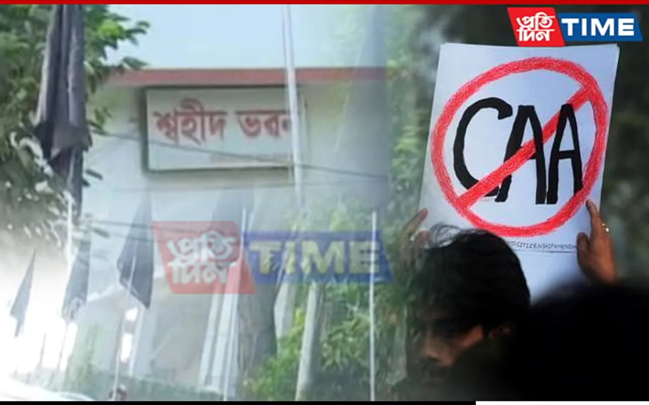 4th Anniversary of CAA: AASU along with NESO Observe ‘Black Day’ Across NE