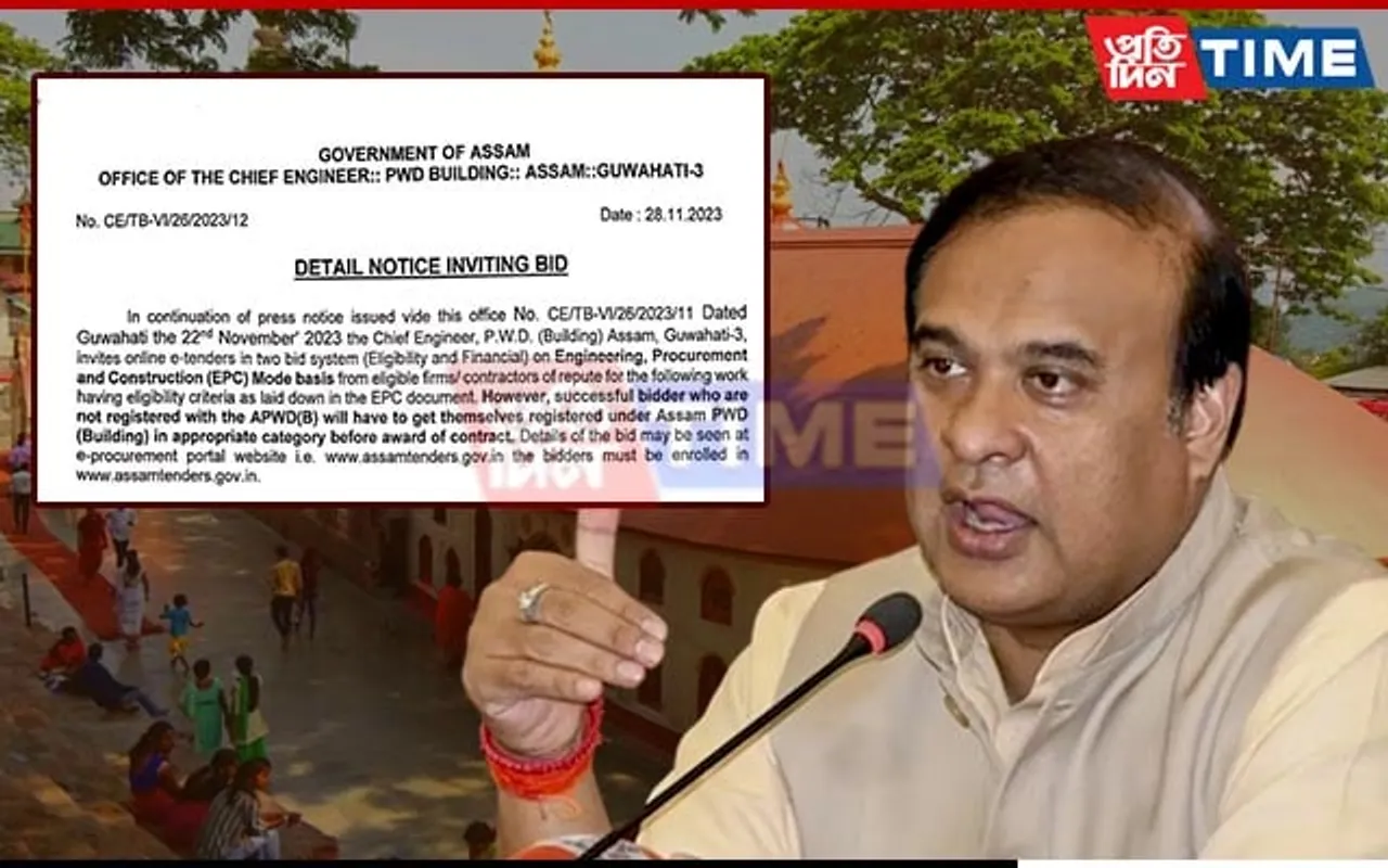 Assam Govt Floats Tender For Construction of ‘Maa Kamakhya Corridor’ in Guwahati