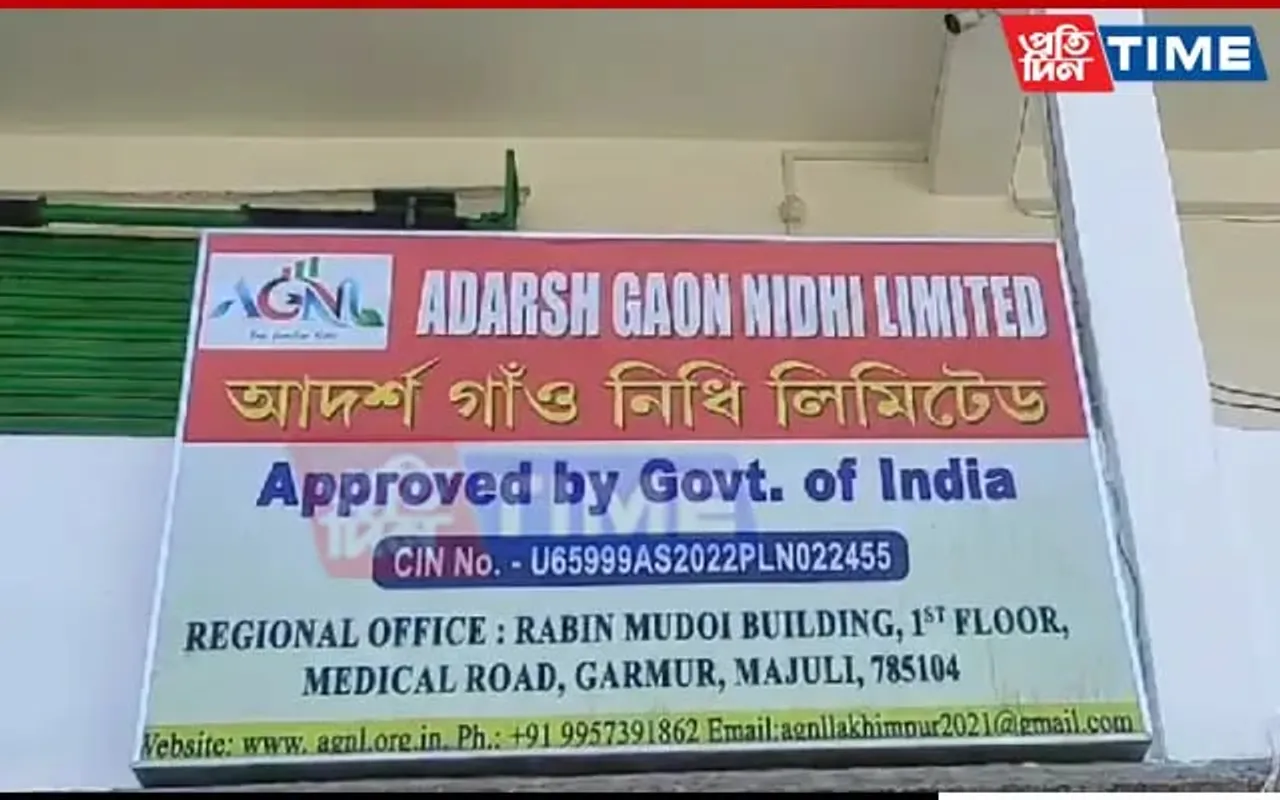Assam: Customers Flag Majuli Bank For Refusing Withdrawals