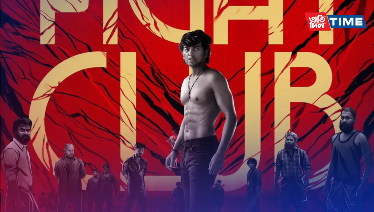 Fight Club OTT Release: A Comprehensive Guide to Lokesh Kanagaraj's Film