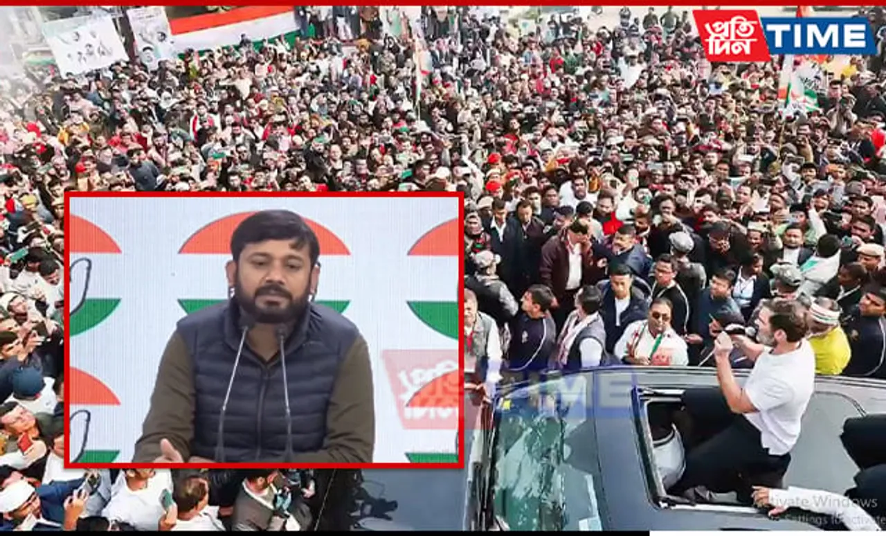Bharat Jodo Nyay Yatra To Strengthen Five Pillars of Justice: Congress 