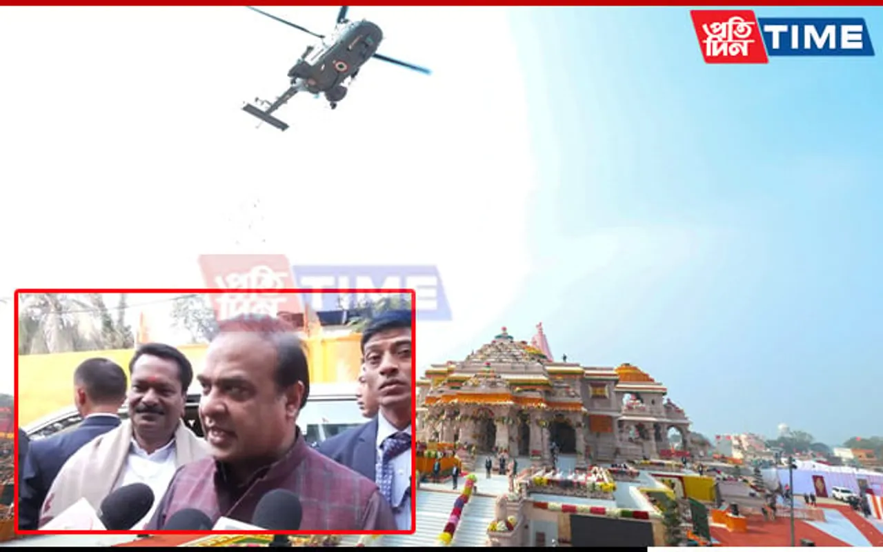 Assam Cabinet to Visit Ayodhya's Shri Ram Janmbhoomi Mandir for 'Darshan' on Feb 22