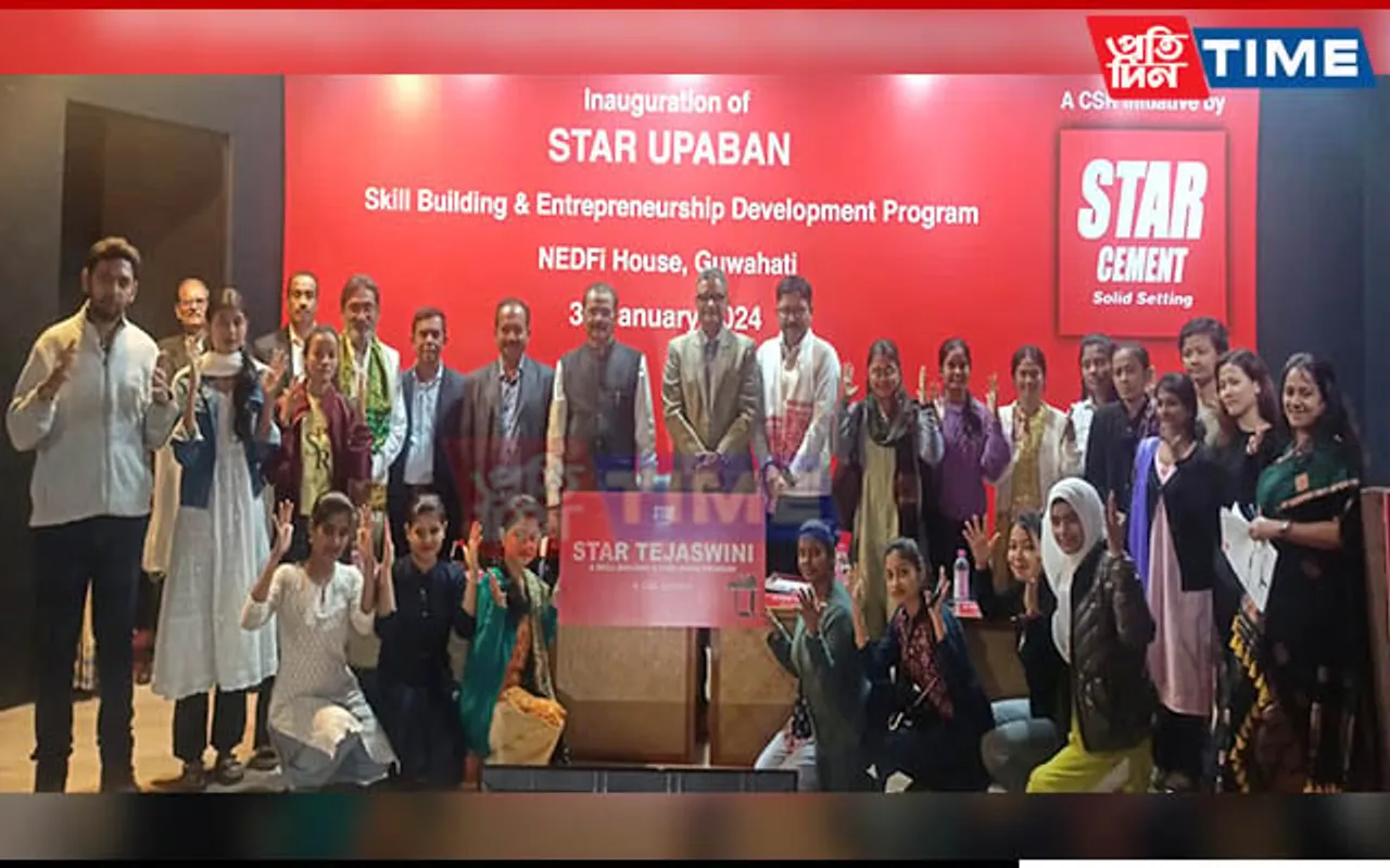Star Cement Launches 'STAR UPABAN' Project to Empower Youth in Assam