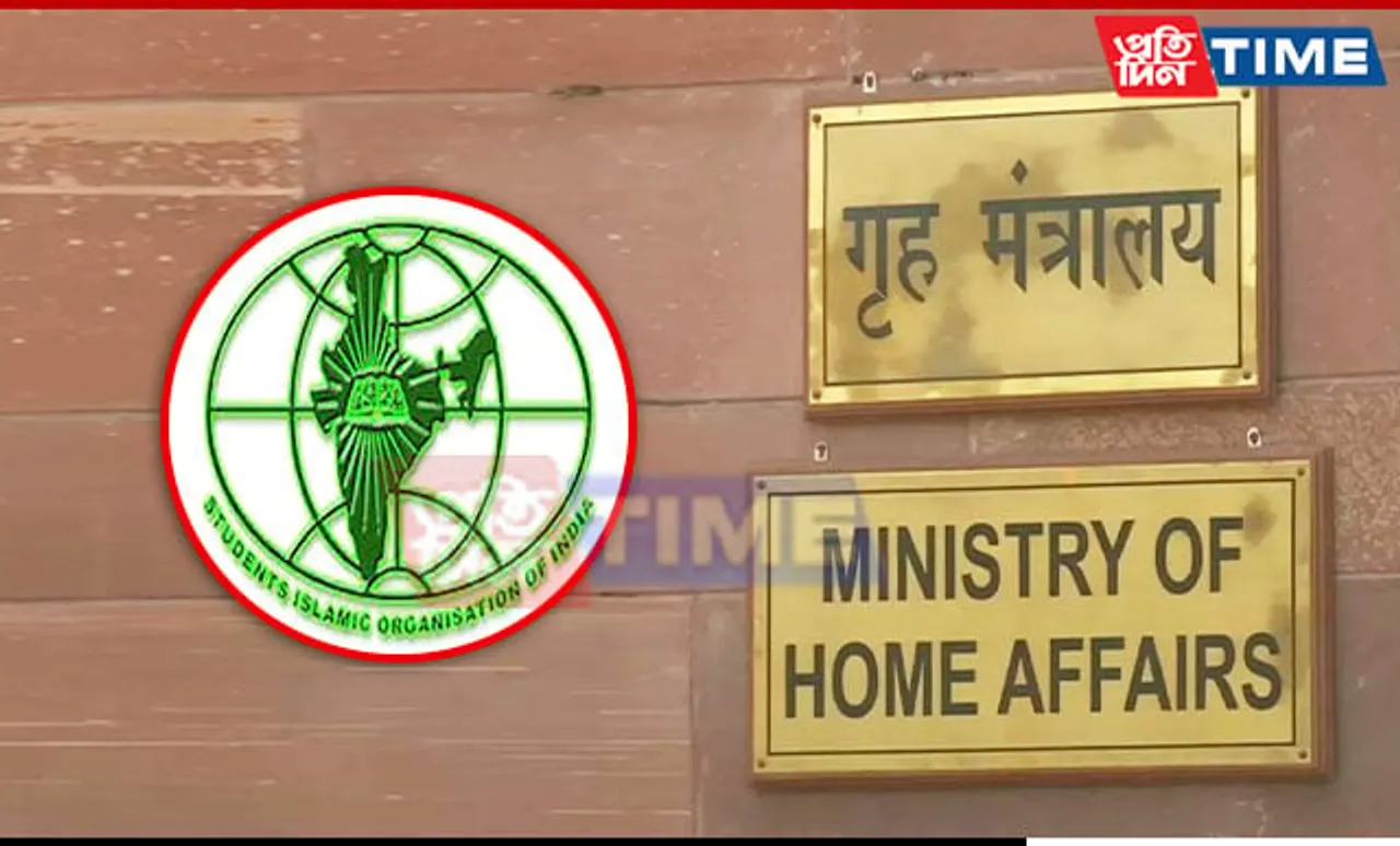 Centre Extends Ban on 'Students Islamic Movement of India' for 5 Years