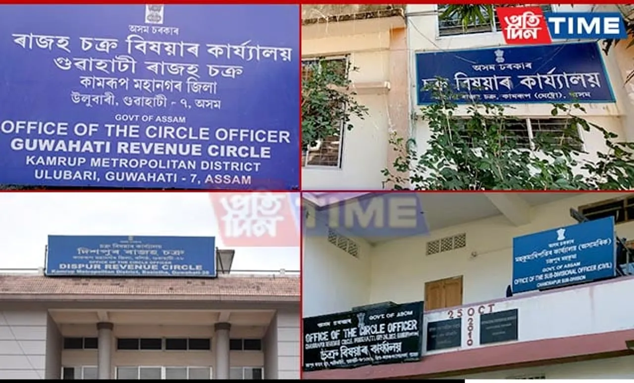 Crime Branch Raids Four Revenue Circle Offices in Kamrup