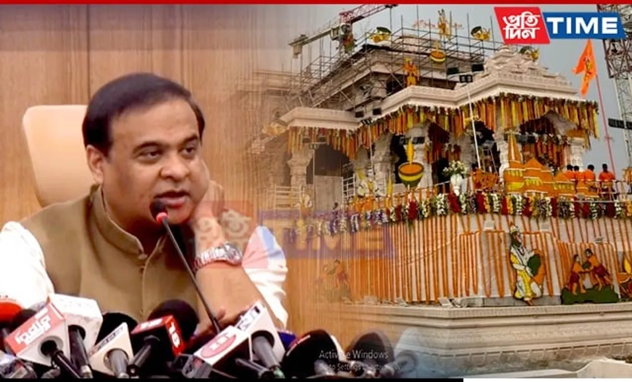Assam CM Slams Congress for Boycotting Ram Mandir Inauguration