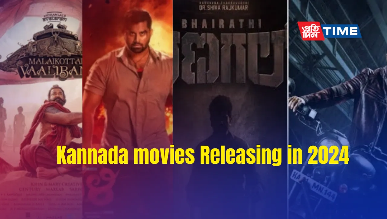 Most anticipated Kannada movies of 2024