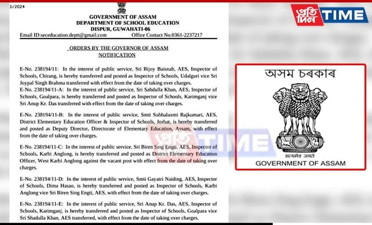 Reshuffle in Assam Education Dept, 10 Inspector of Schools Transferred