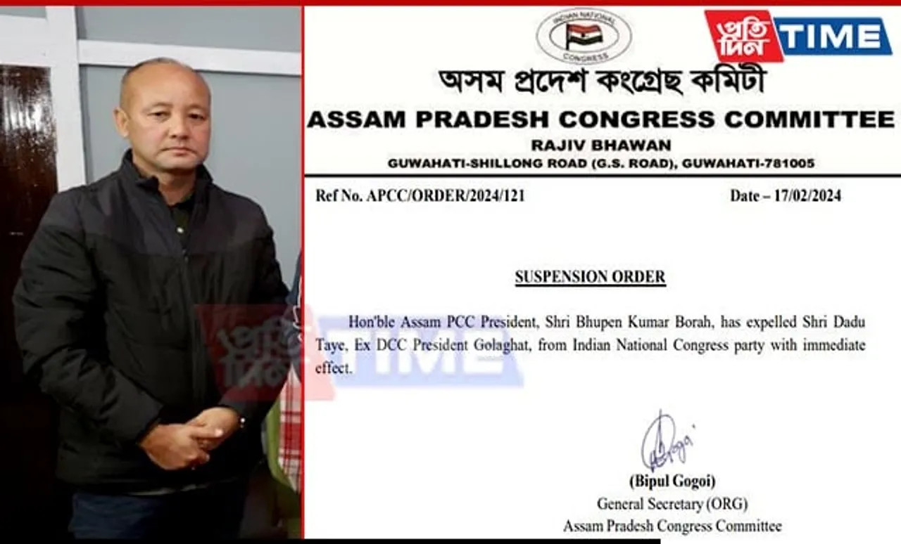 Assam Cong Expels Dadu Taye from Party A Day After Issuing Show Cause