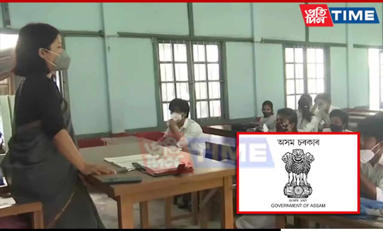 Assam Education Dept Warns Teachers of Suspension on Dress Code Violation