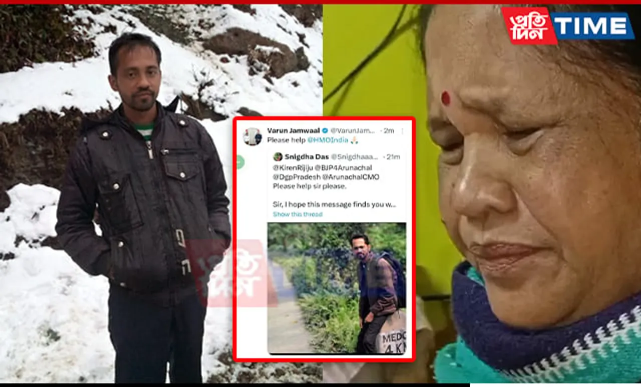 Assam: Digboi Man Goes Missing in Arunachal Pradesh After Reh Festival