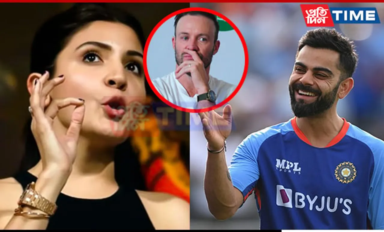Blunder! Anushka Sharma Not Pregnant; AB de Villiers Admits Mistake