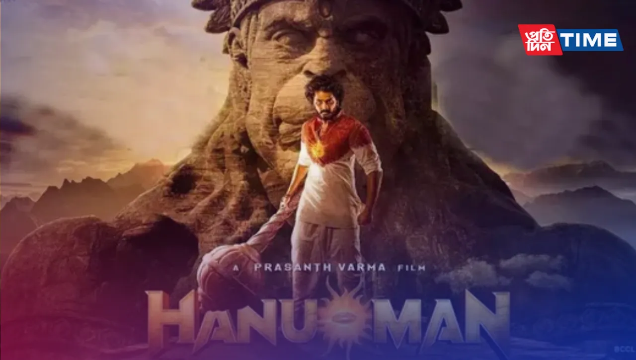 Hanuman OTT release date is finalized! Read to learn more