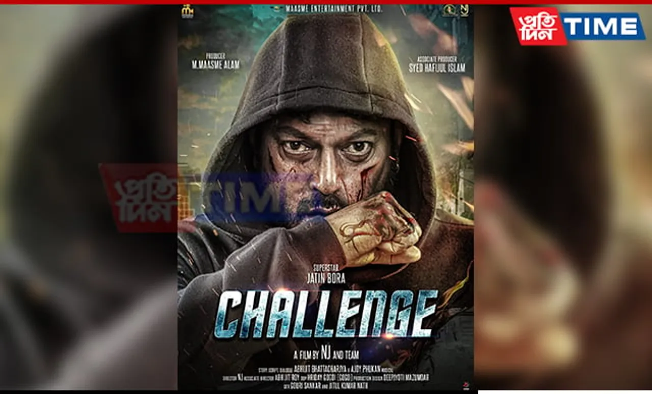 Jatin Bora Starrer ‘Challenge’ Announced - Unique Venture in Indian Cinema