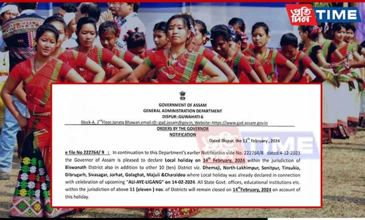 Assam Govt Extends Local Holiday on ‘Ali-Aye-Ligang’ in Biswanath