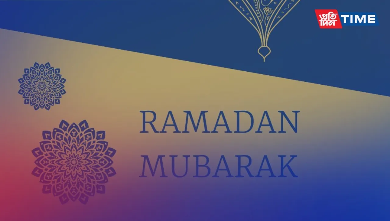 Ramadan Crescent Moon Sighting 2024: When Will India Witness the Start of Ramzan?
