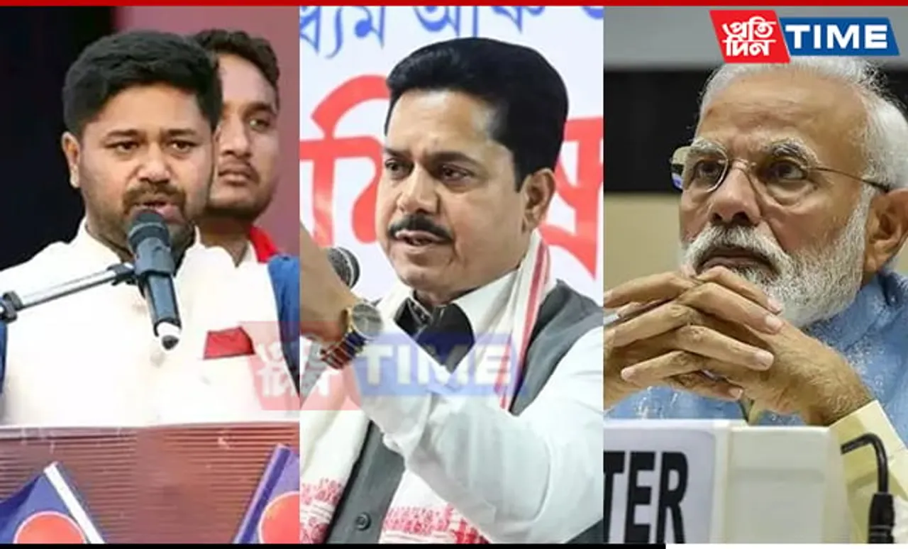 Opposition Parties in Assam Seek PM's Appointment, Demand Repeal of CAA