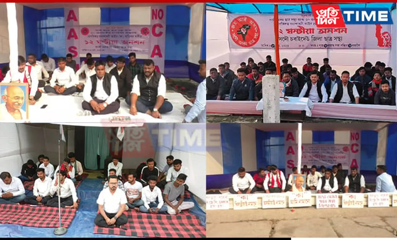Anti-CAA Protests Intensify in Assam as Hunger Strikes Sweep State