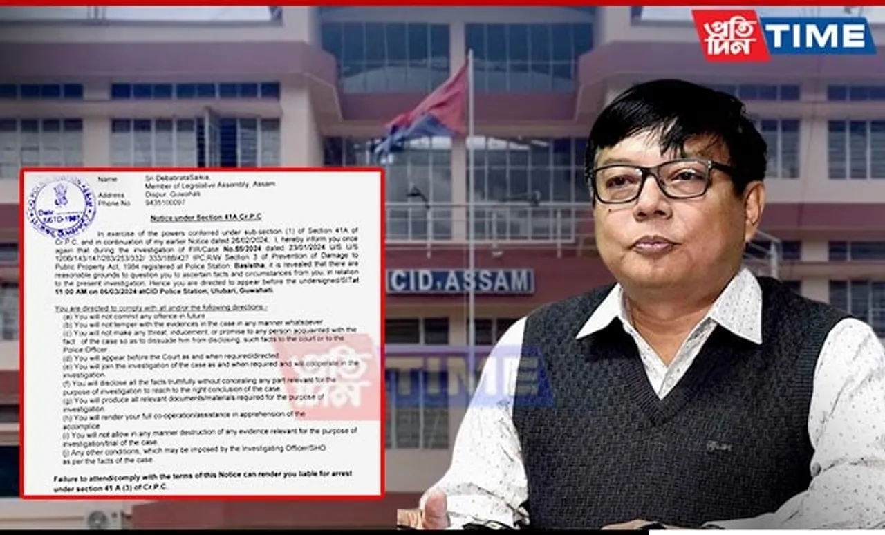 RaGa’s Bharat Jodo Nyay Yatra: CID Assam Summons CLP Leader for Questioning