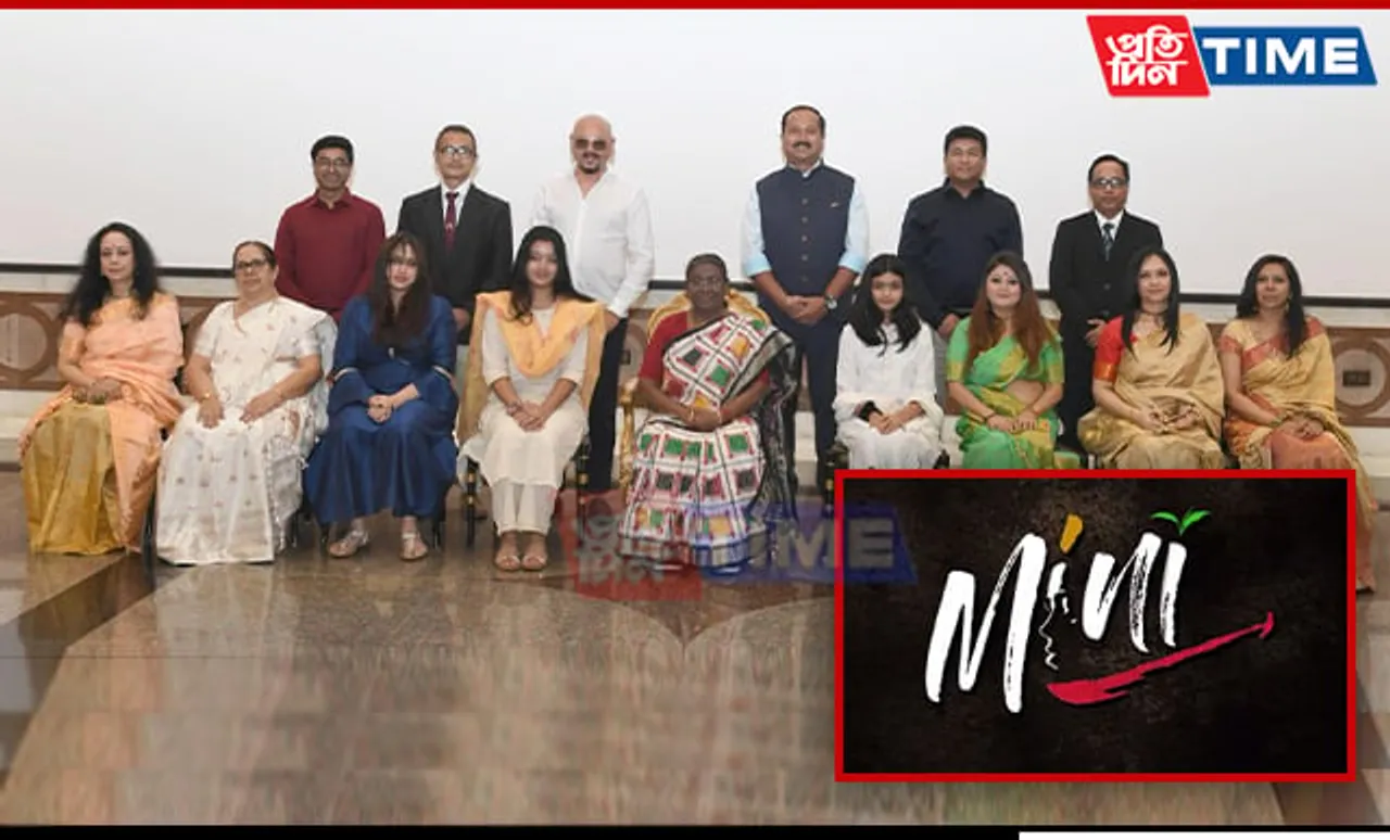 President Murmu Watches Assamese Film 'Mini' on Tea Garden Workers