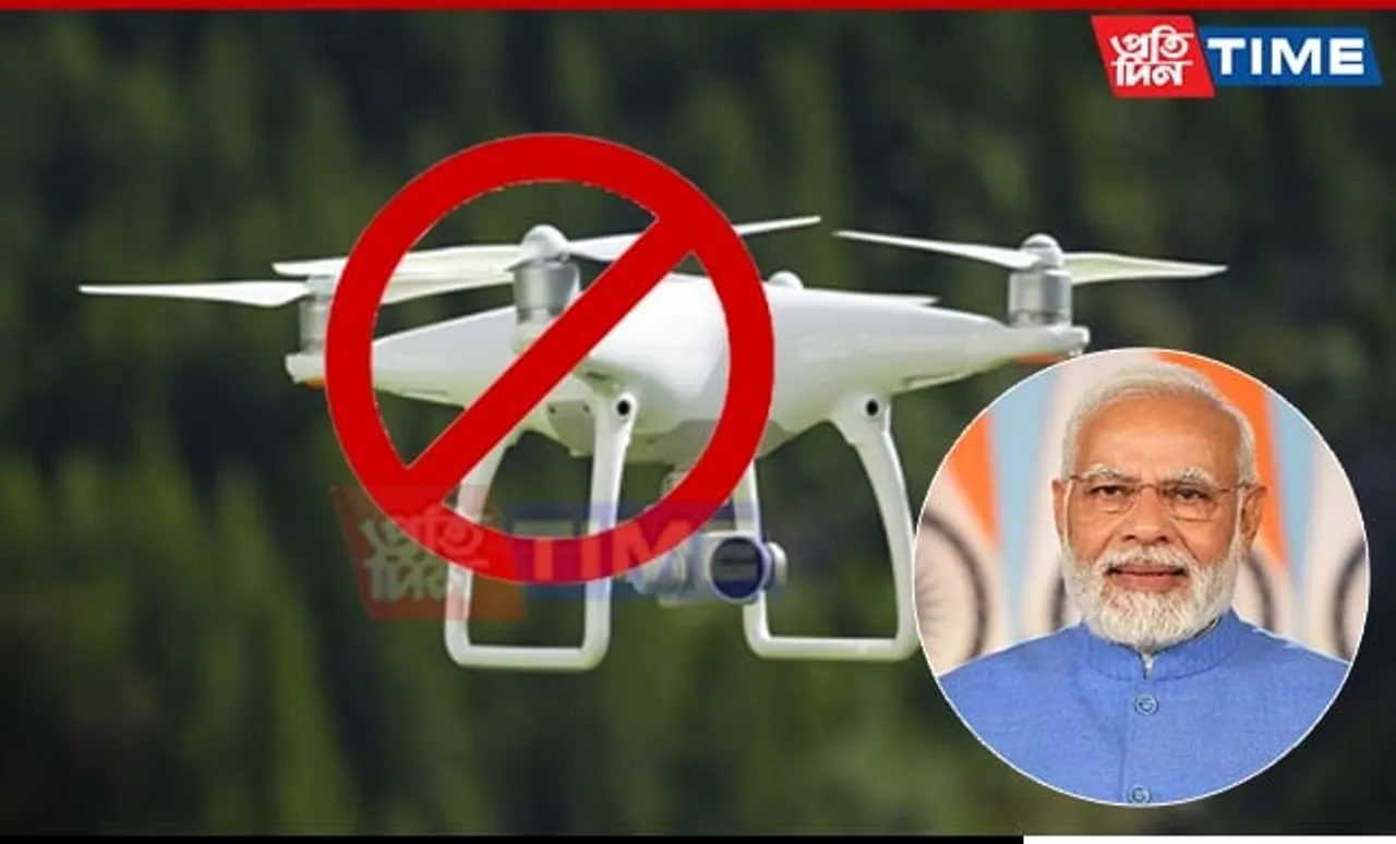'No Drone Fly Zone' Declared in Parts of Guwahati on April 16
