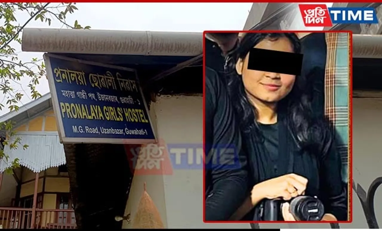 Cotton University Student Commits Suicide; Probe On