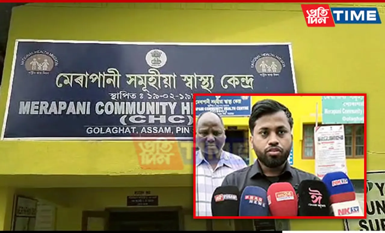 Doctor Assaulted and Threatened at Merapani Community Health Centre in Golaghat