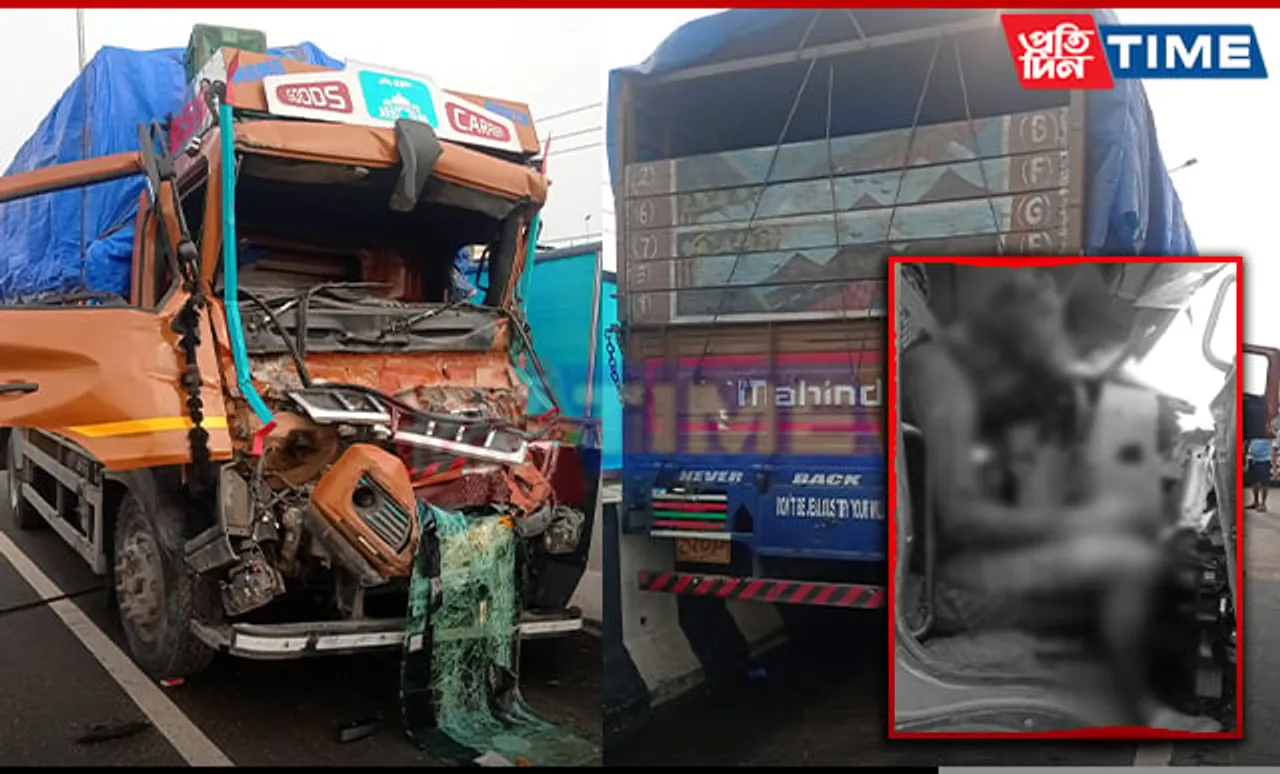 Horrific Accident at Beharbari in Guwahati City