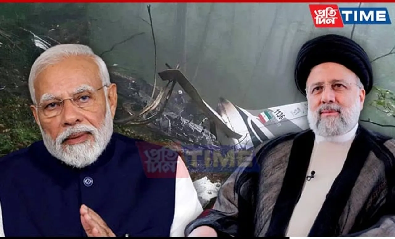 Ebrahim Raisi Death: India Declares One-Day State Mourning on May 21