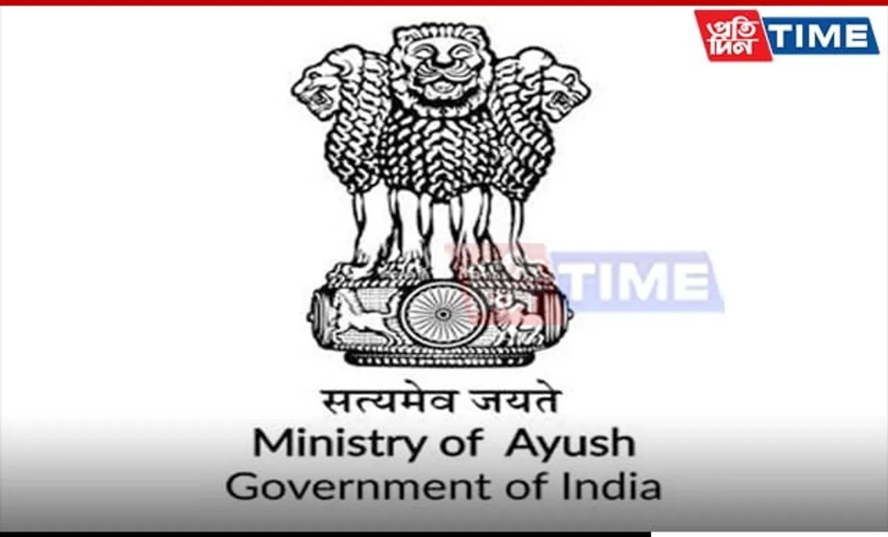 Ayush Ministry to Organize Sensitization Program for General Insurance Companies
