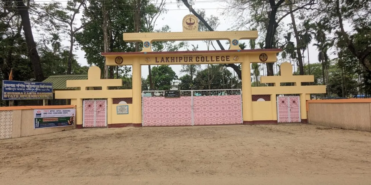 Lakhipur College in Goalpara Attains NAAC Grade 'B' Accreditation