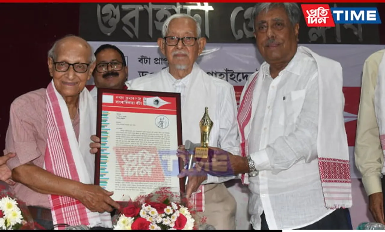 "Proud To Be Recognized As Journalist": Hiren Gohain at 'Parag Kumar Das Journalism Award'