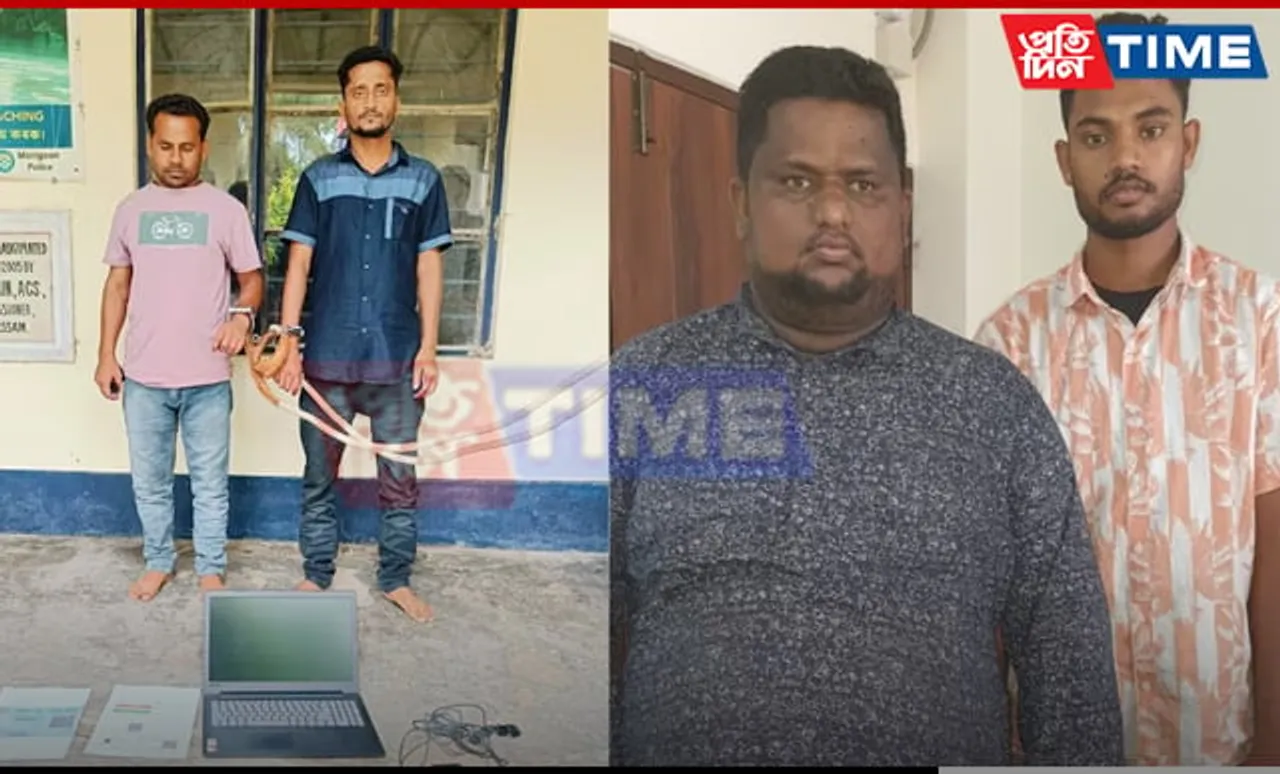 Assam: Morigaon Police Arrest Four in Axis Bank Credit Card Cyber Scam