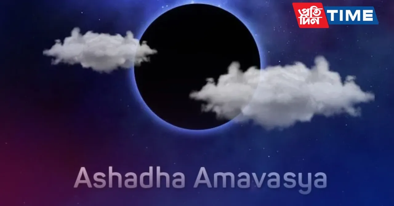 Ashadha Amavasya 2024: Date, Rituals, History & Significance
