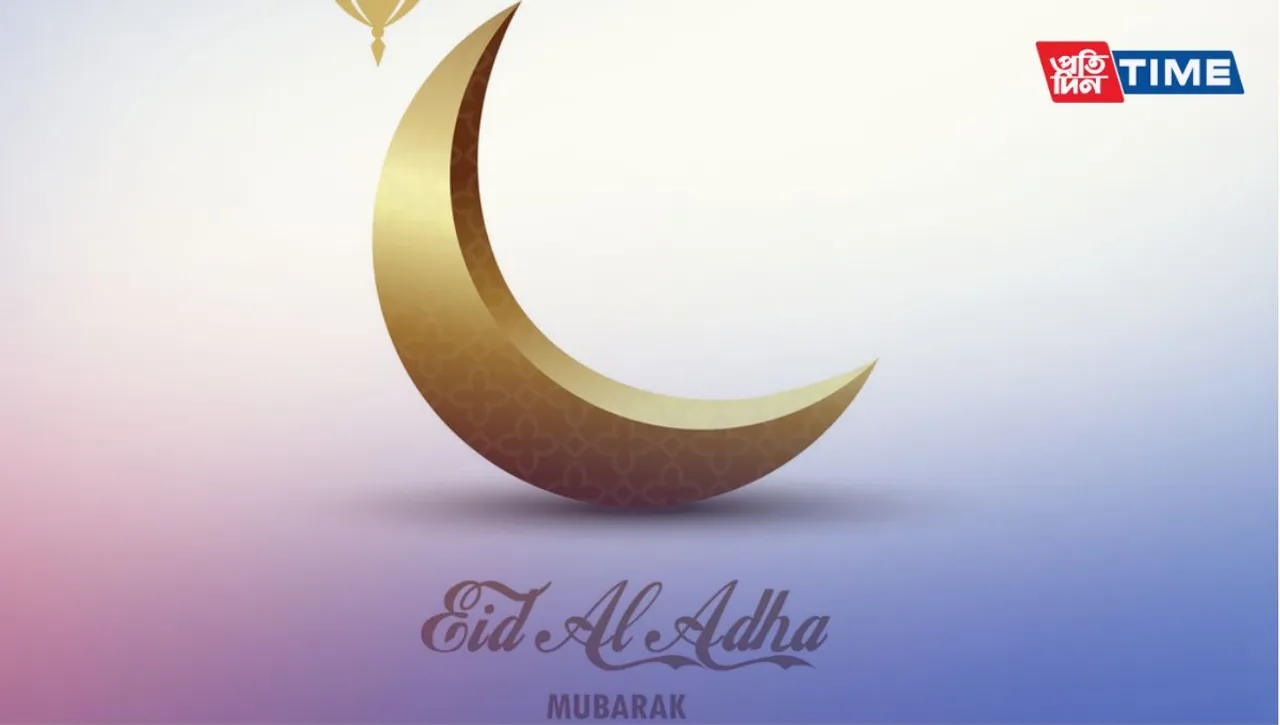 Eid ul-Adha Quotes and captions