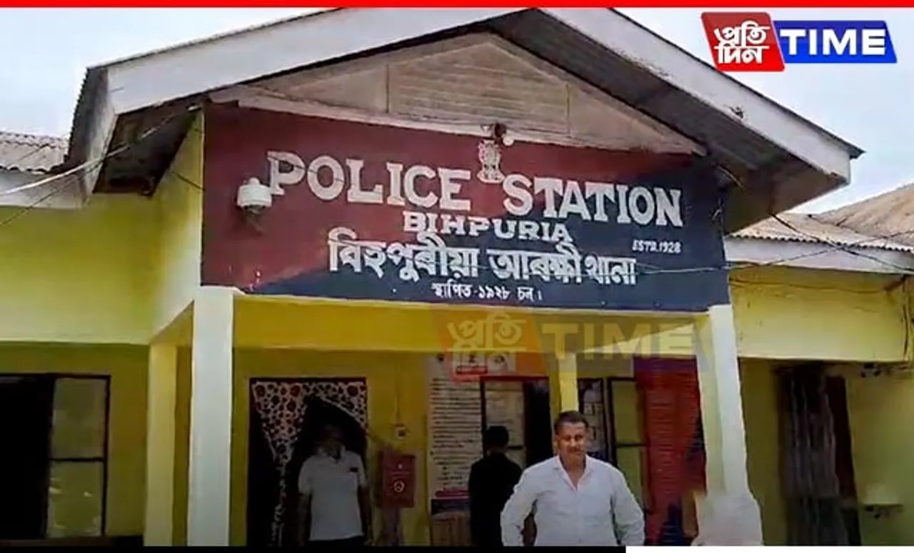 2 Years of Uncertainty! Assam Police Confirm Identity of Skeleton Via DNA Testing
