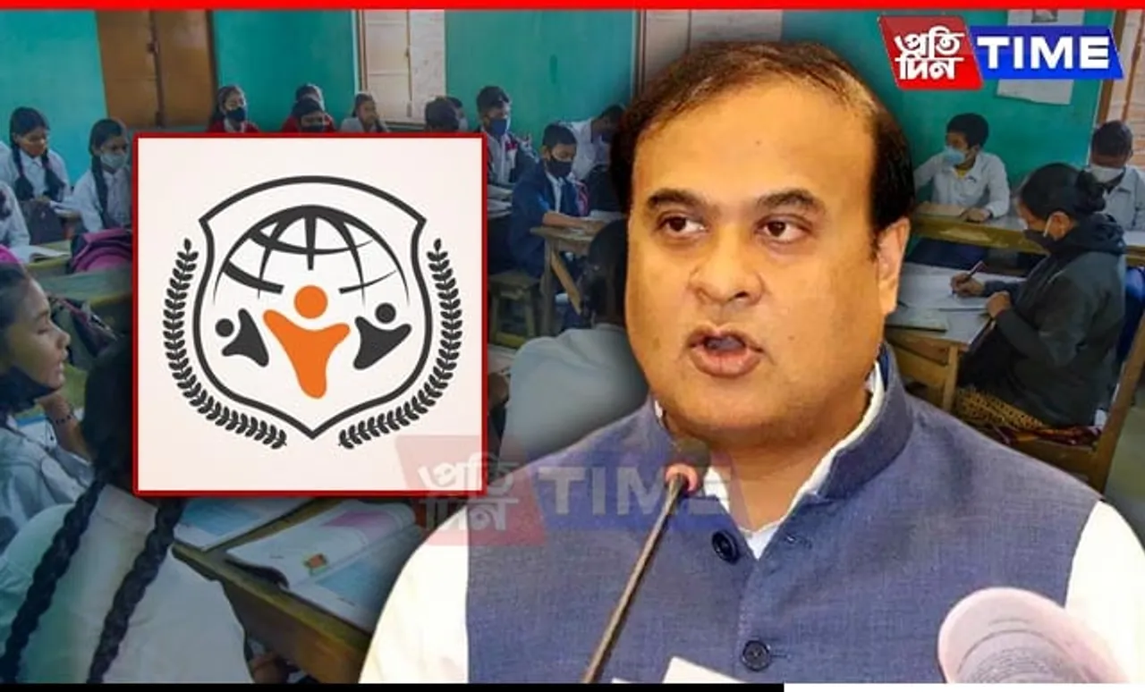 Assam CM Appoints Expert Panel to Address Concerns Over Shiksha Setu App